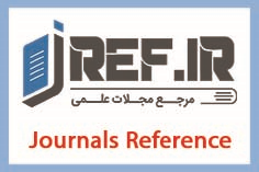 مجلات علمی